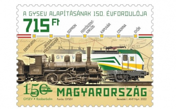 GYSEV150 – alkalmi postabélyeg készült a jubileum tiszteletére